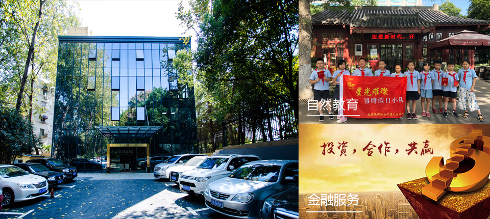 生（shēng）態（tài）管養（yǎng）